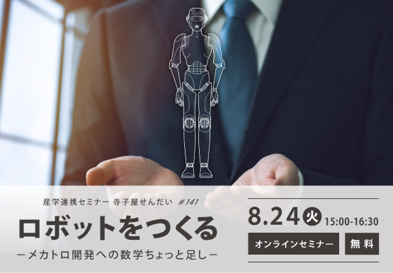 Sendai City Industrial Promotion Organization Home Facebook