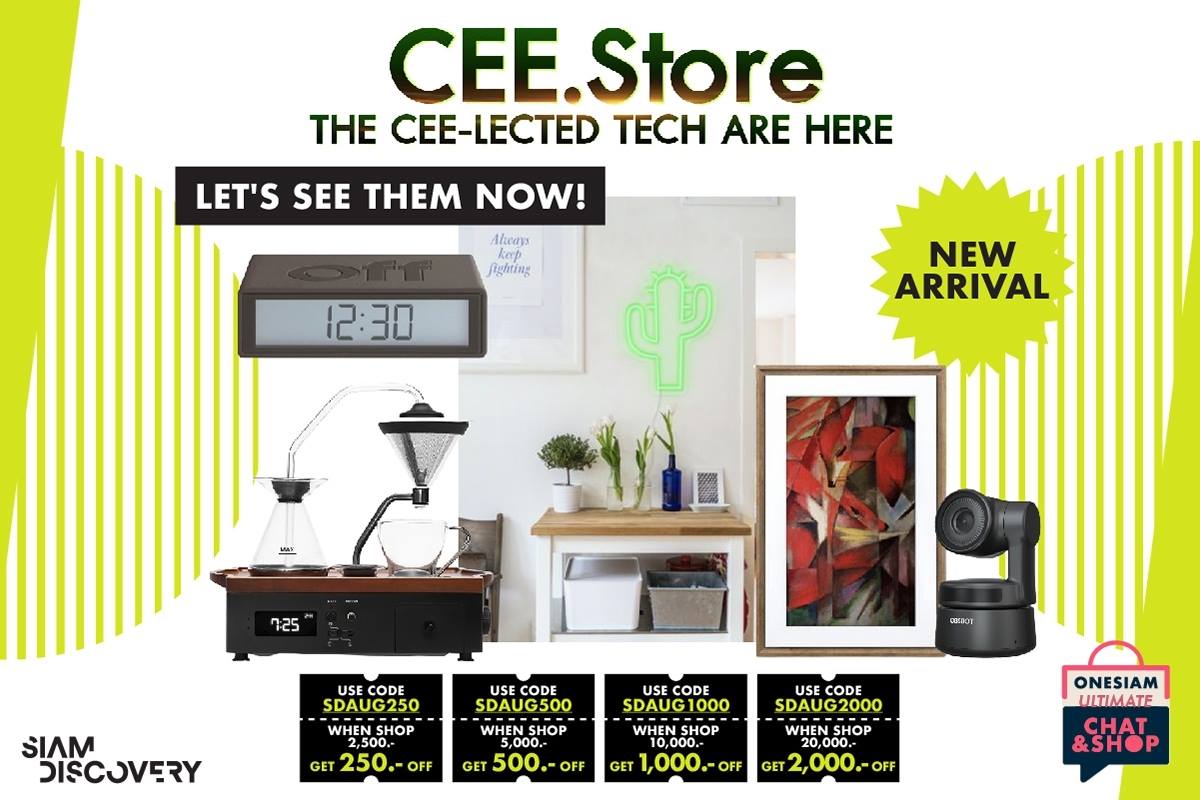Siam Discovery - CEE.Store...