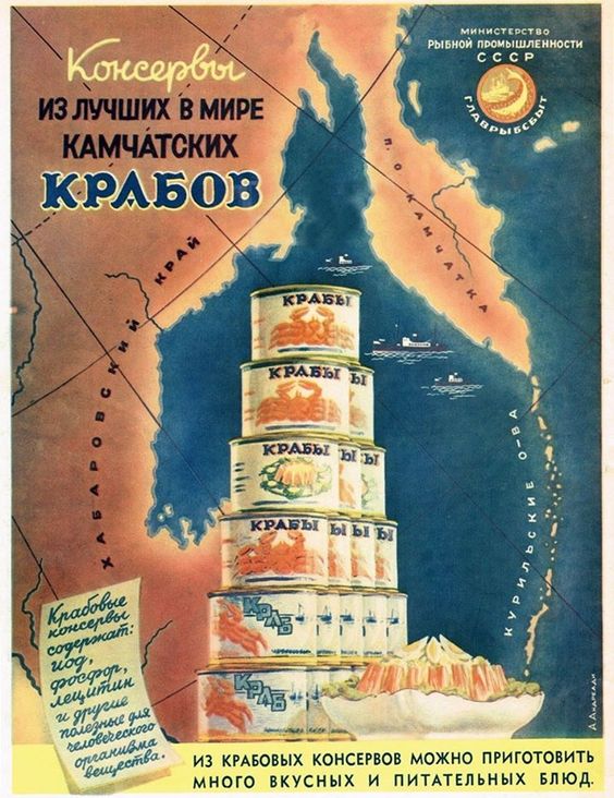 World's best canned Kamchatka crab
