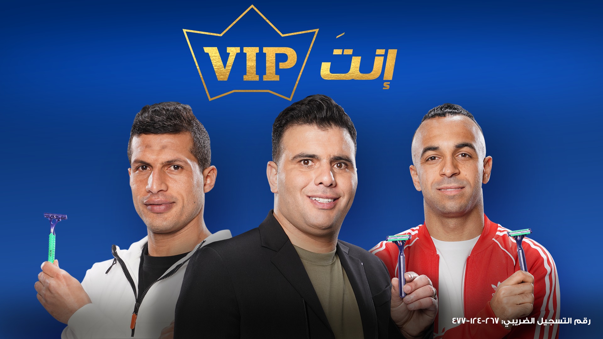 VIP Razors