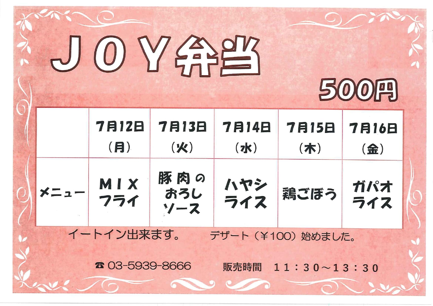 多様体 馬力 役割 Y S コート ゆい Palestine357 Org