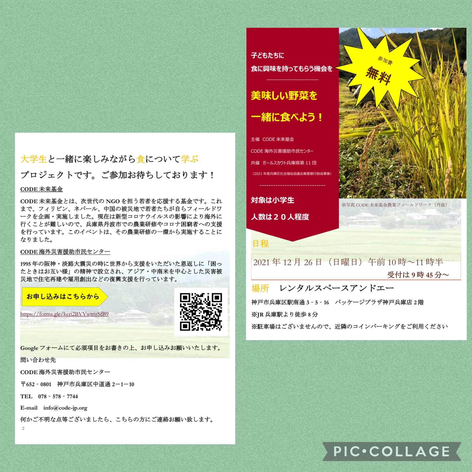 ガールスカウト兵庫県第１１団 Publications Facebook