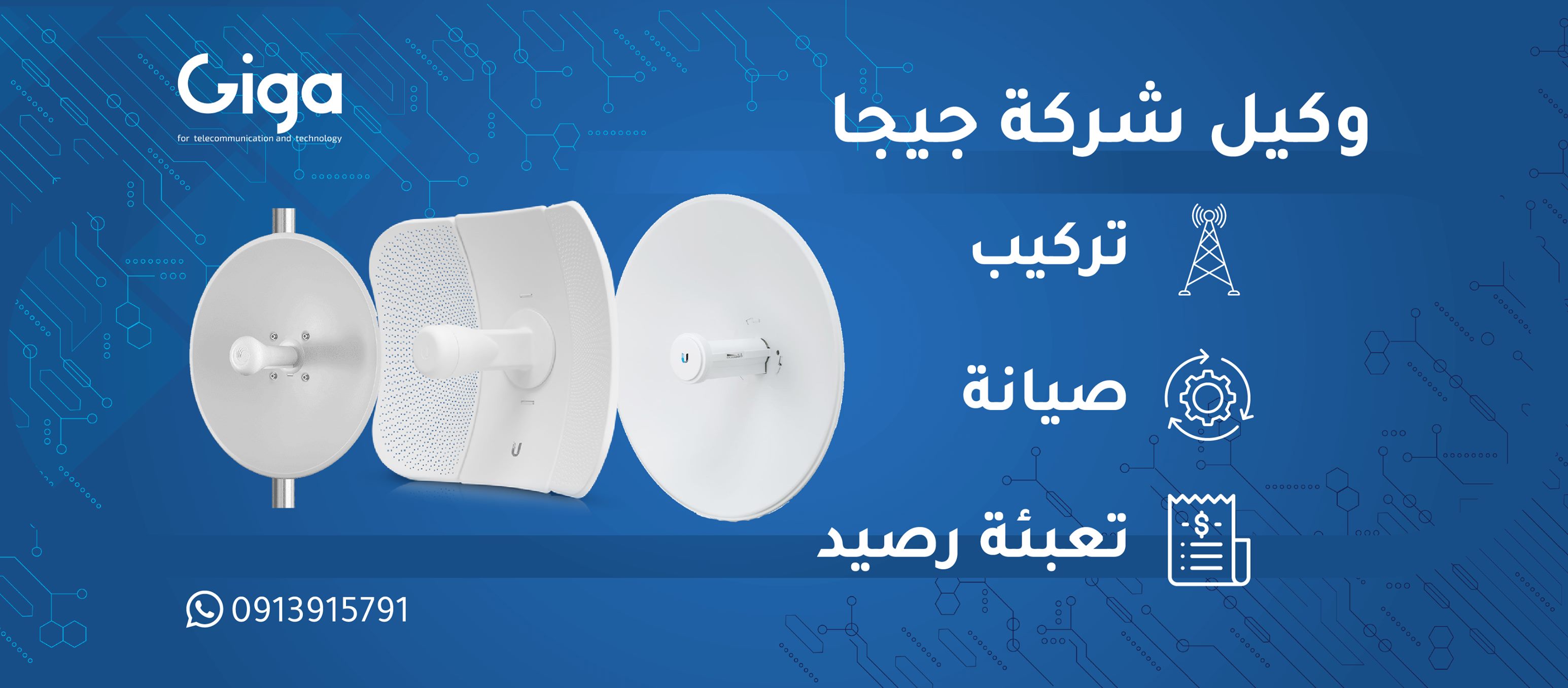103-A حقل - ‎103-A حقل‎ added a new photo.