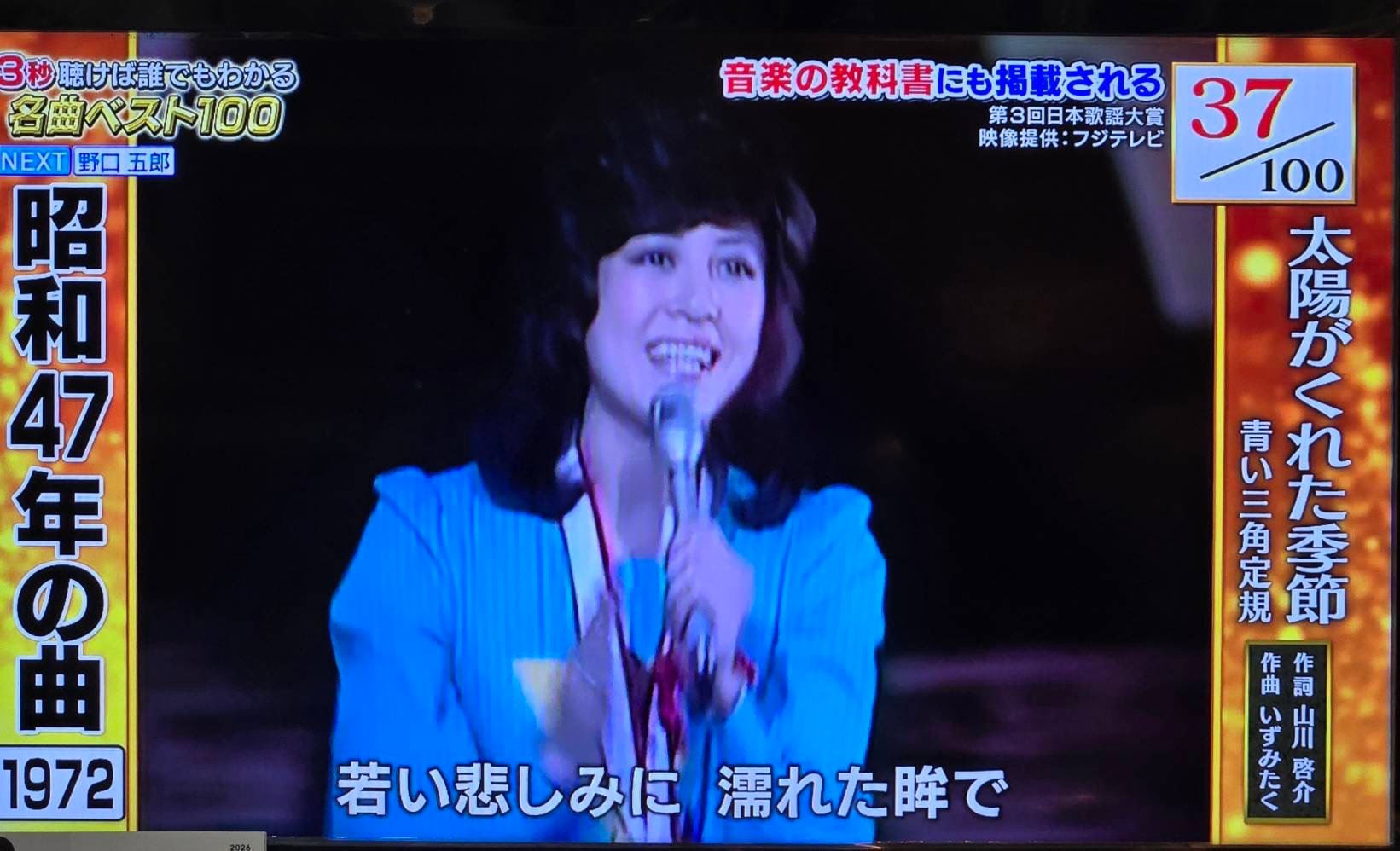 Kumiko Nishiguchi added a new photo. - Kumiko Nishiguchi