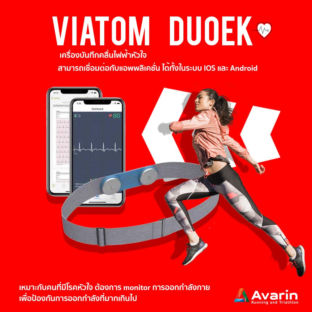 บางครั้ง... - Avarin Running and Triathlon. | Facebook