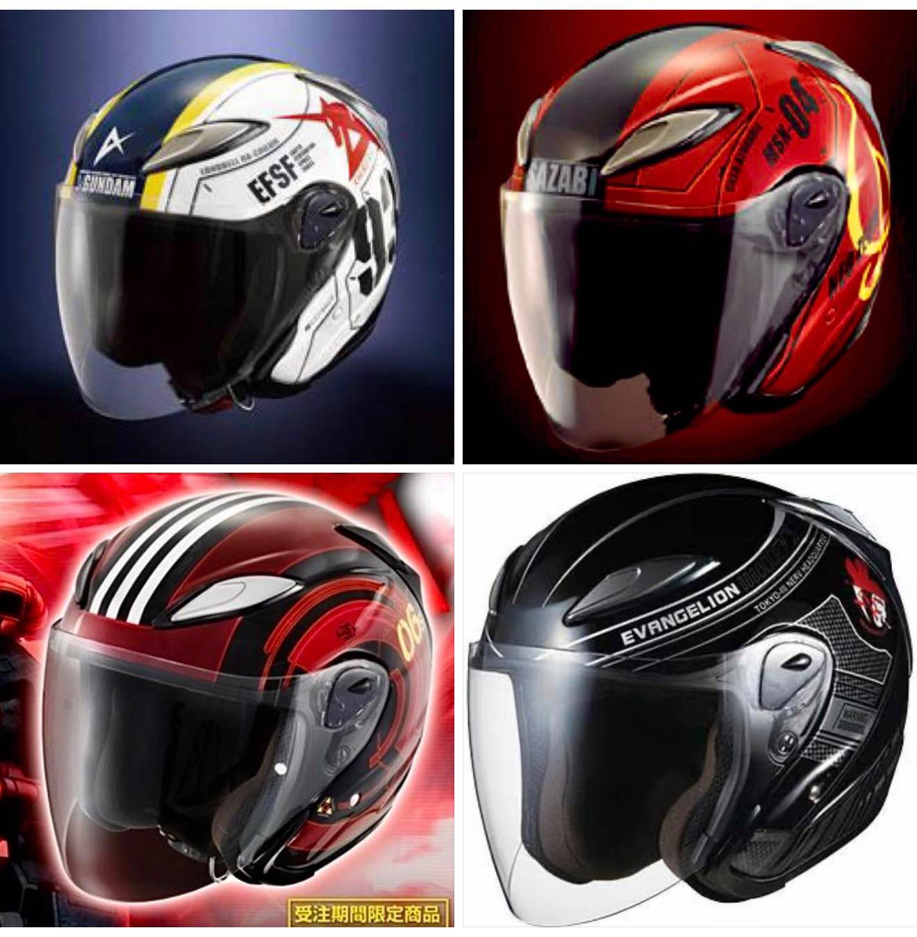 OGK Kabuto Avand. ✓ Limited edition collaboration series. ✓ Out 