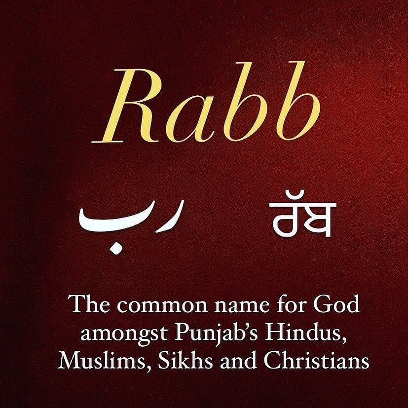 Learn Punjabi - One of the 99 names of Allah, the name of...