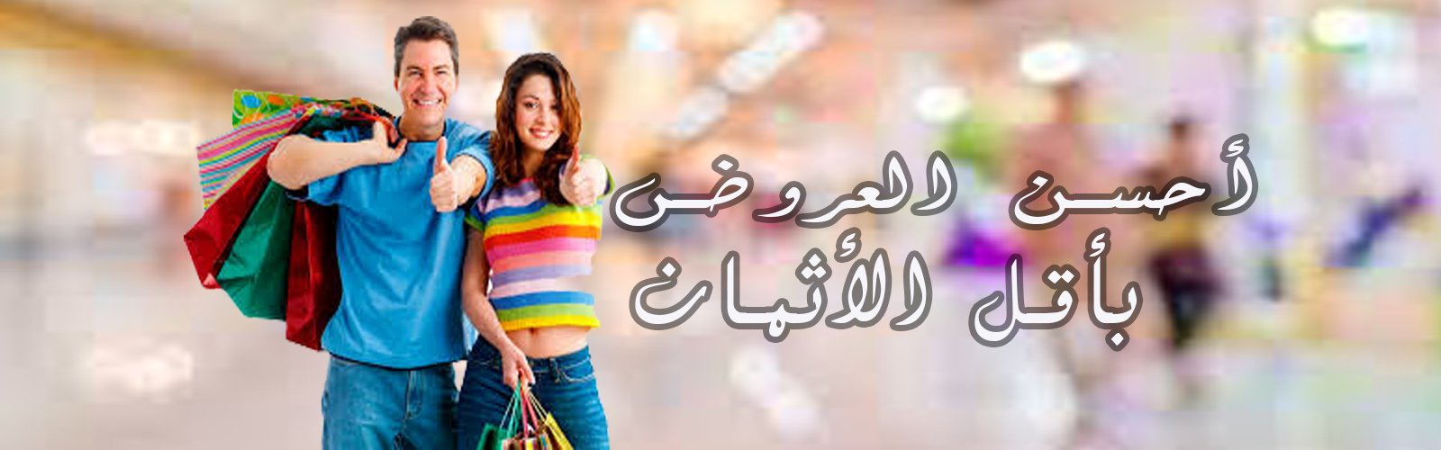 Testaaahel shop