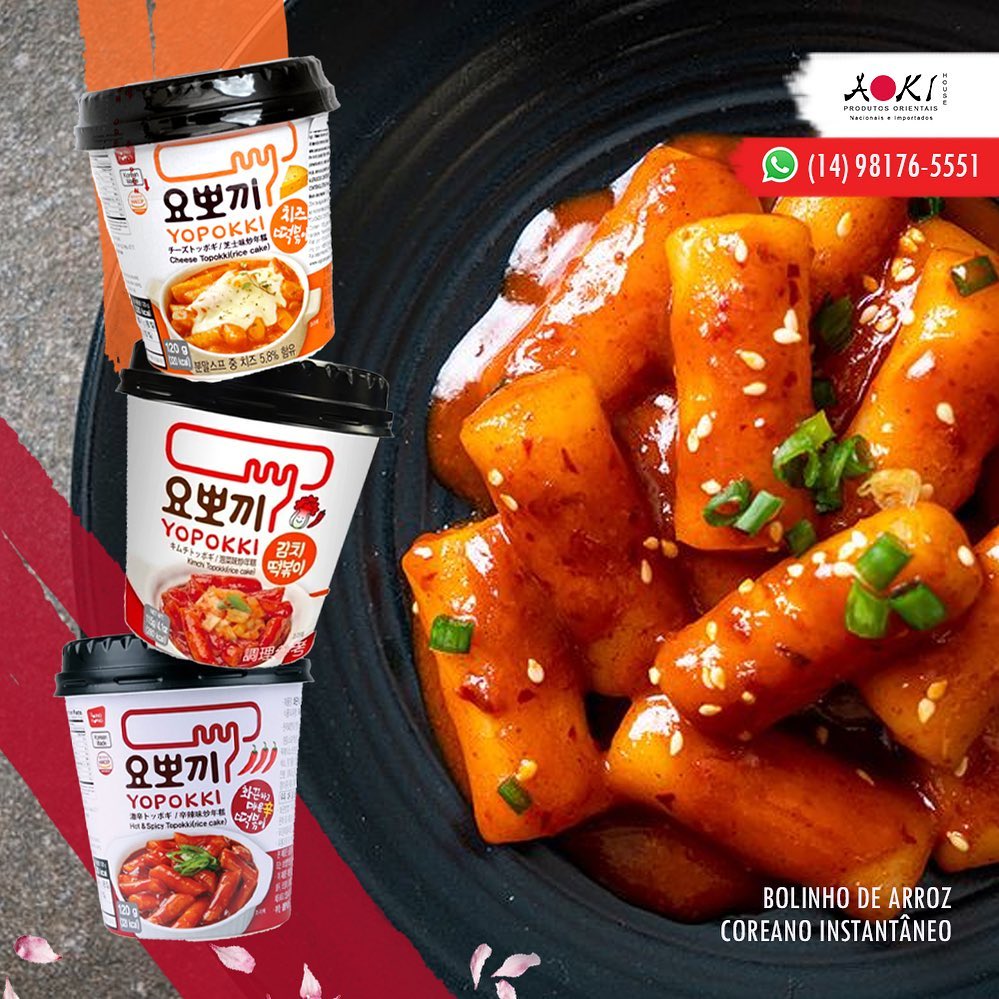 O Topokki ou Tteokbokki... - Aoki House - Produtos Orientais | Facebook