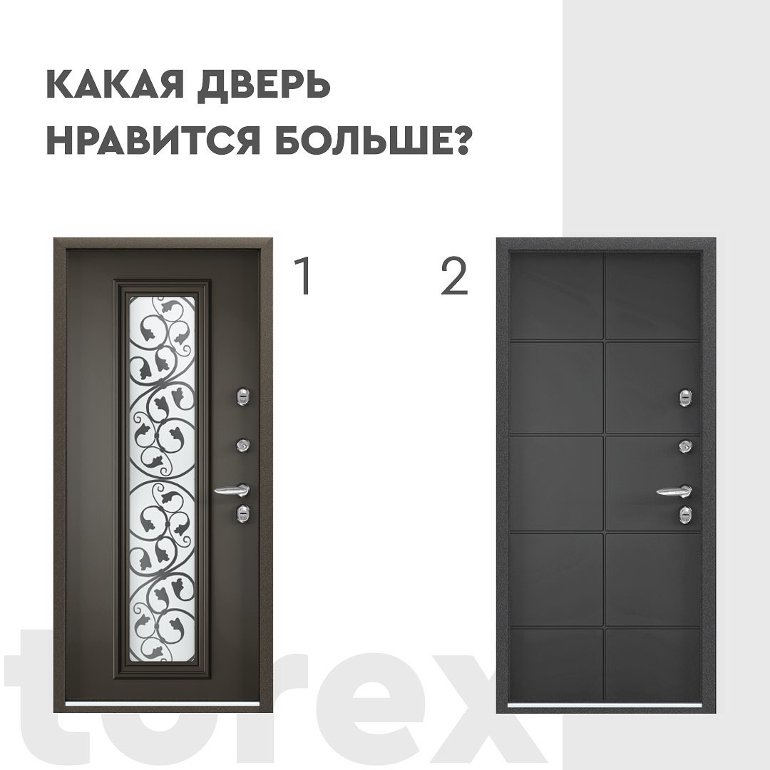 Torex: стальные входные двери