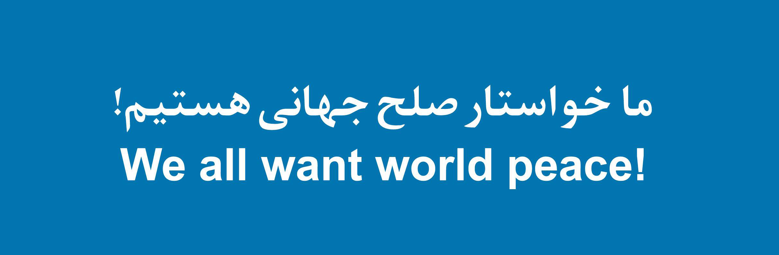 به مناسبت ۱۰ اکتبر روز جهانی مخالفت با... - Farhang Ghassemi | Facebook