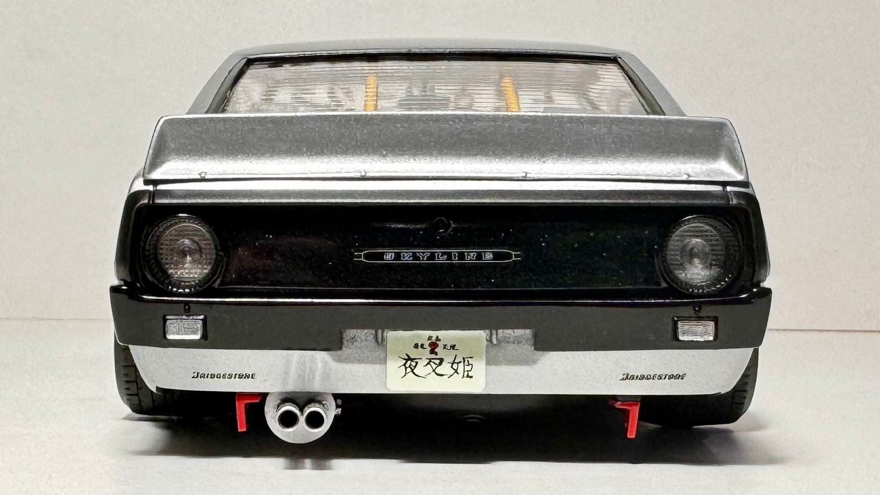 Modified Aoshima Nissan Skyline GTR model