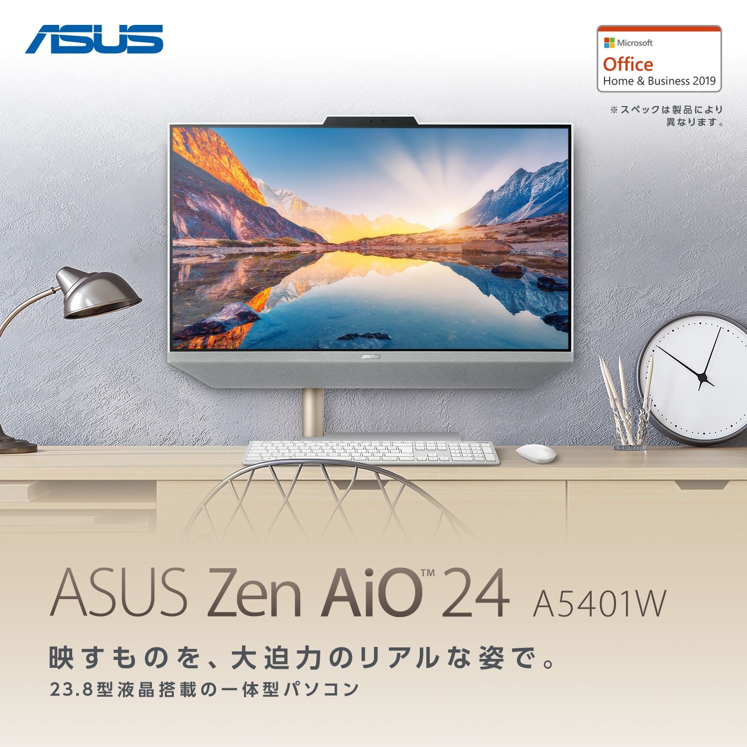 Asus Asus Zen Aio 24 A5401wは 23 8インチの大画面ディスプレイを搭載 ベゼル幅は6mm 画面占有率は約90 Srgb 100 に対応 美しく鮮やかな色合いを再現します Hdmi入出力に対応しているため ゲーム機器などを 接続し大画面でゲームを楽しんだり 必要に応じて