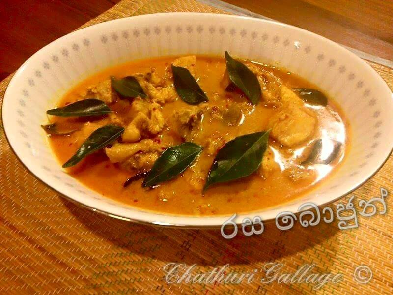 රස බොජුන්