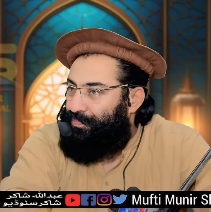 Muhammad Sadiq official