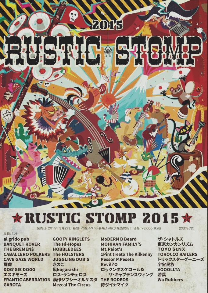 TOKYO RUSTIC JAMBOREE added a new... - TOKYO RUSTIC JAMBOREE