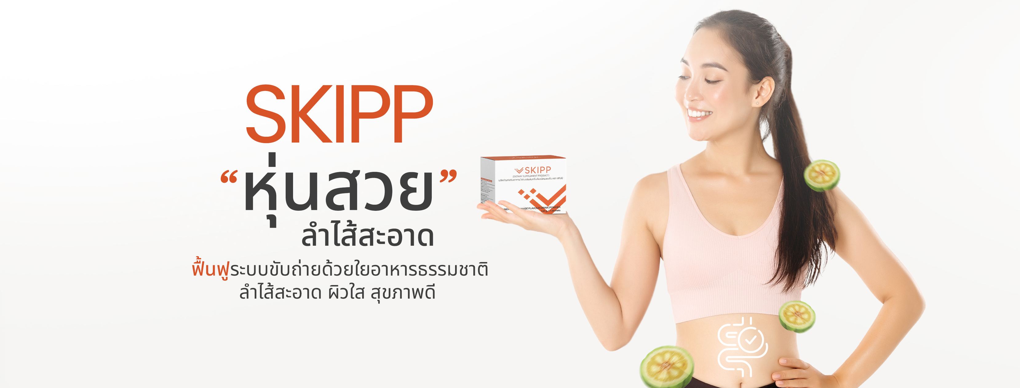 Skipp Thailand