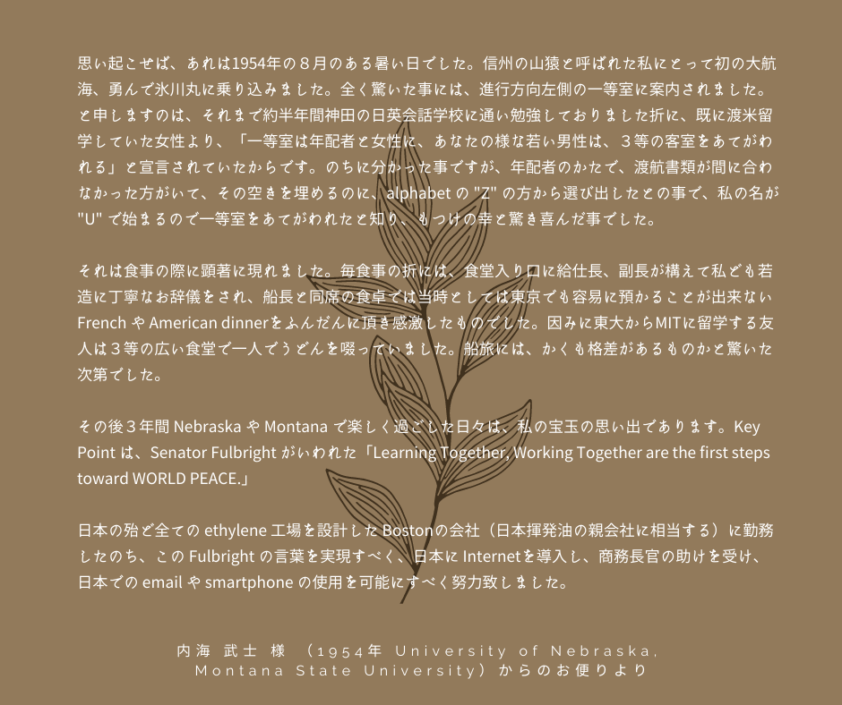 男性諸君に見て欲しい女性が彼氏に着て欲しいコーデはこれだ Casual Note