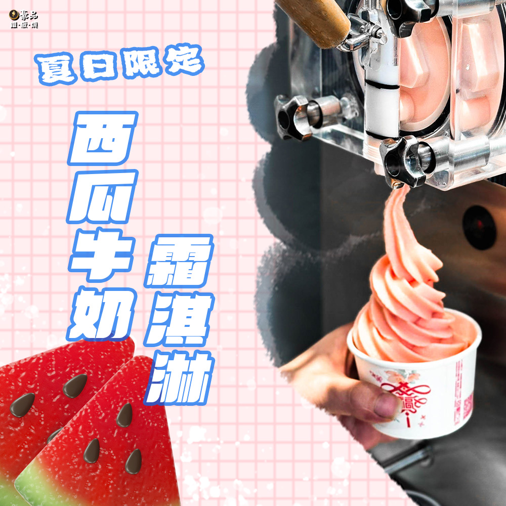 豪品鐵板燒 | Taichung