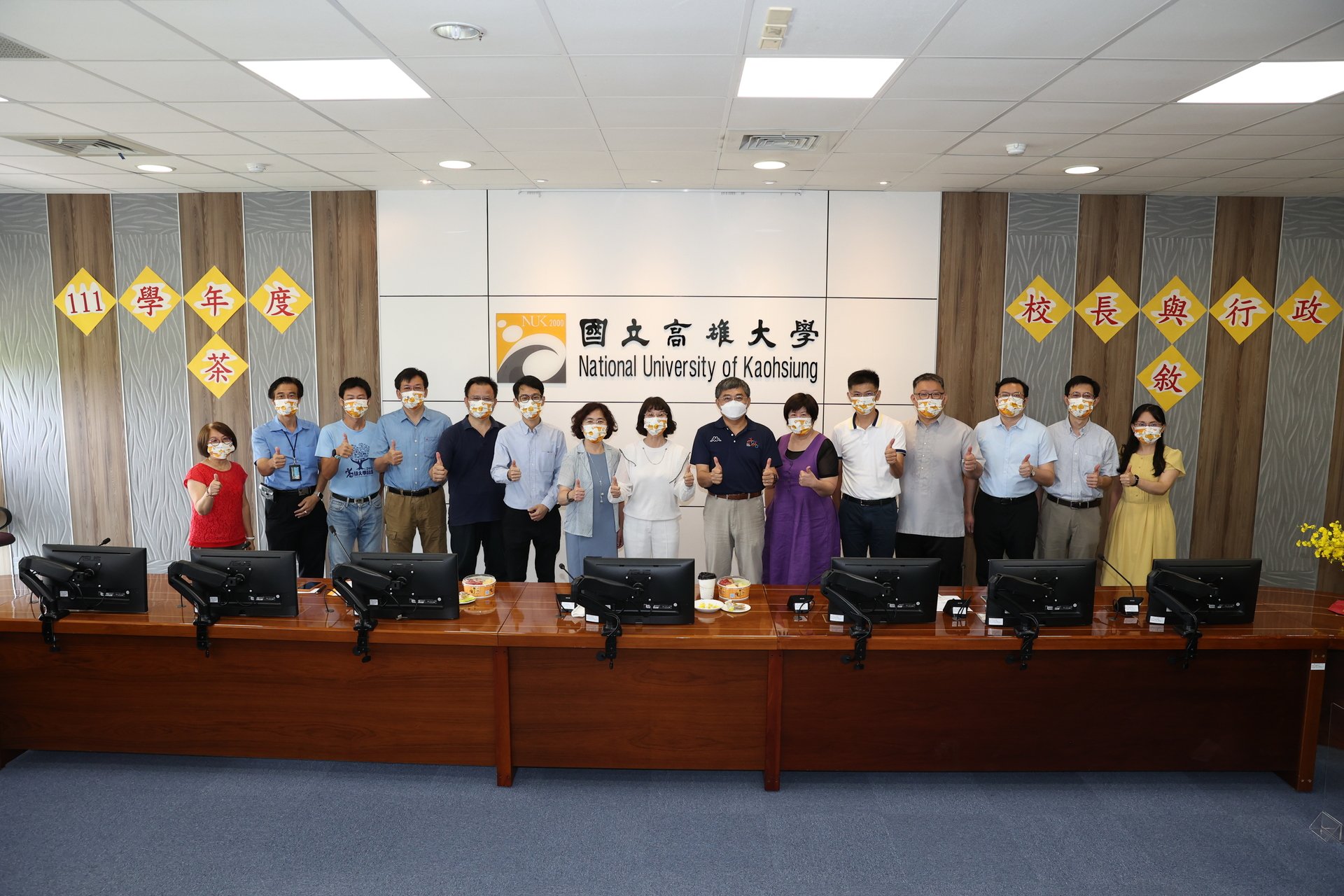 行政主管交流茶敘 校長陳月端勉... - 國立高雄大學 National University of Kaohsiung