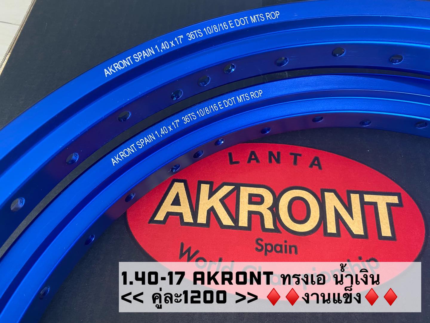 1.40-17 akront ทรงเอ น้ำเงินล้วน