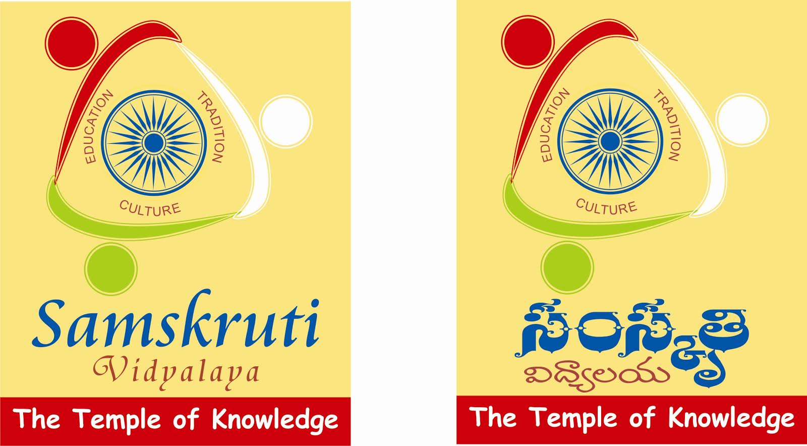 Daksha School - Daksha School added a new photo.