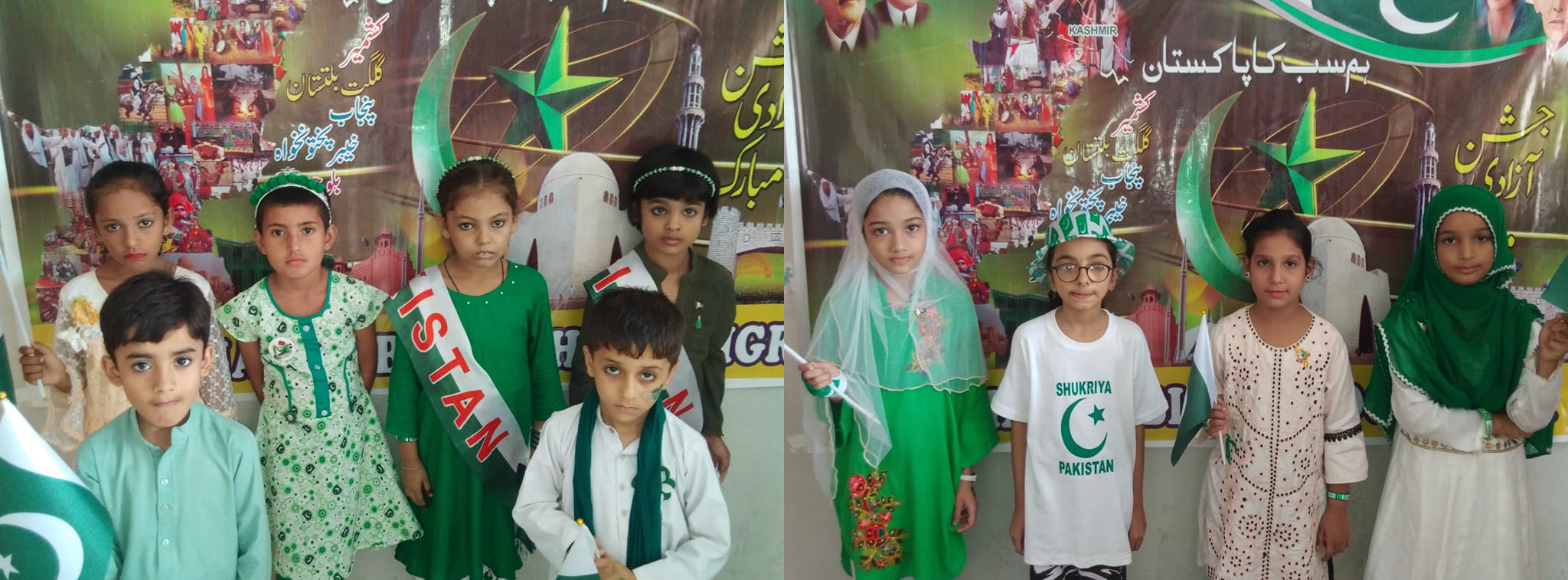 The Education Inn Public School and Coaching Center Digri added a new ...