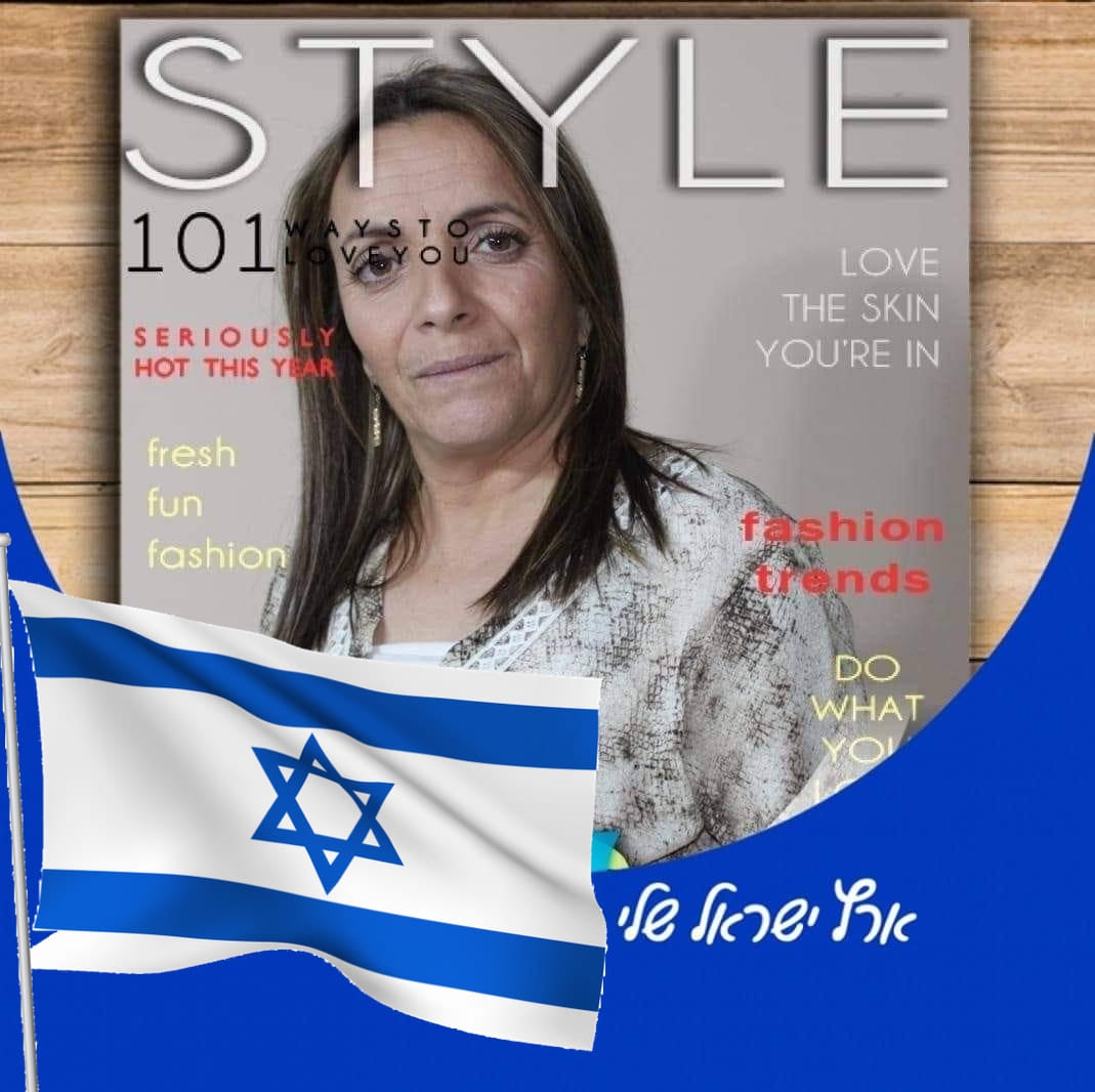 לאה דוד