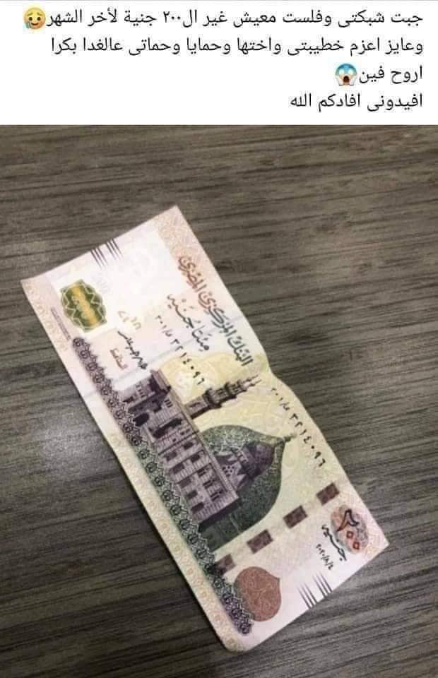 همس الورد يقولون أن الحب يبدأ بـ كلمة أو نظرة تلك خرافة فيسبوك