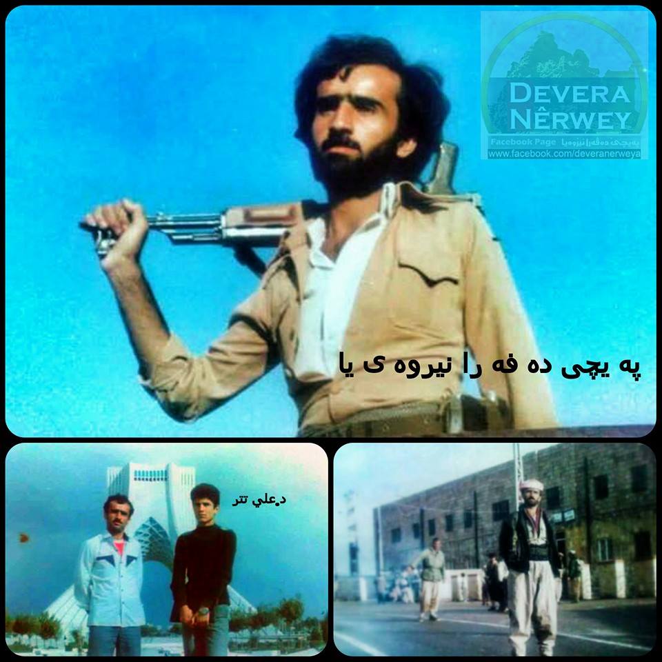 پەیجێ - چه‌ند وێنه‌کێت پێشمه‌رگه‌ه و نوژدارێ قه‌هره‌مان یێ وه‌غه‌رکری ...