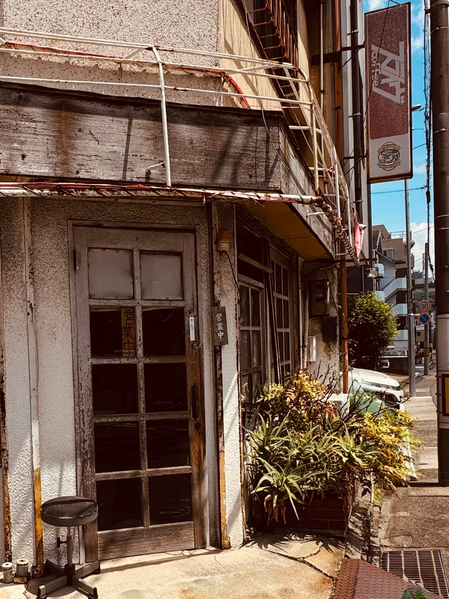 愛知県シリーズ53（名古屋市昭和区） お店の名前 COFFEE スライヴ 愛知