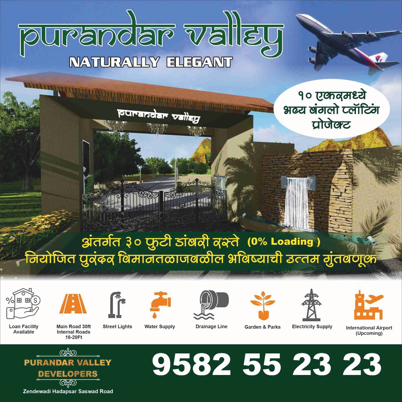 Purandar Valley | Pune