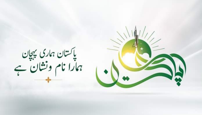 Mian Rafique Pti added a new photo. - Mian Rafique Pti