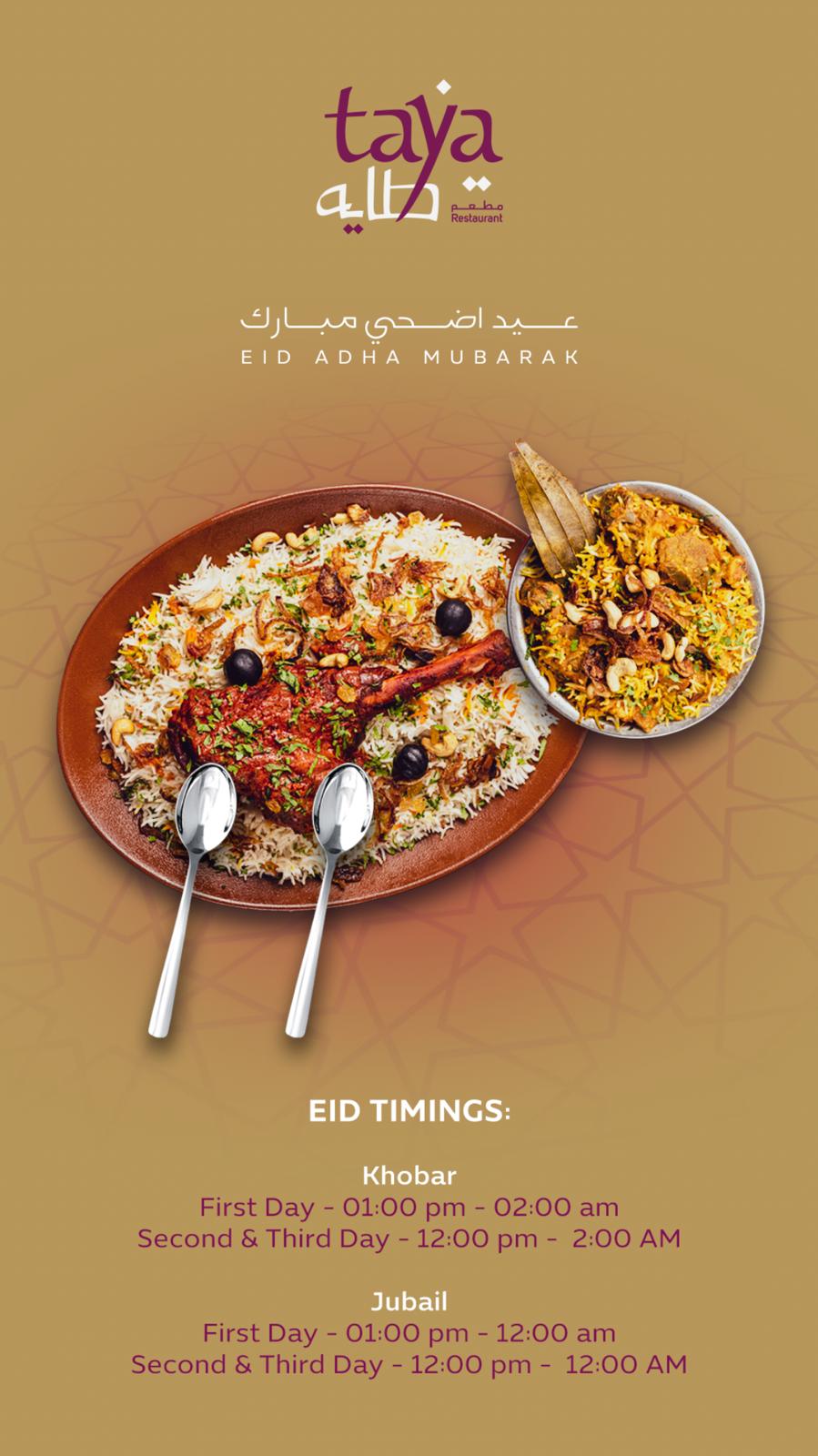 Taya Restaurant Home Facebook