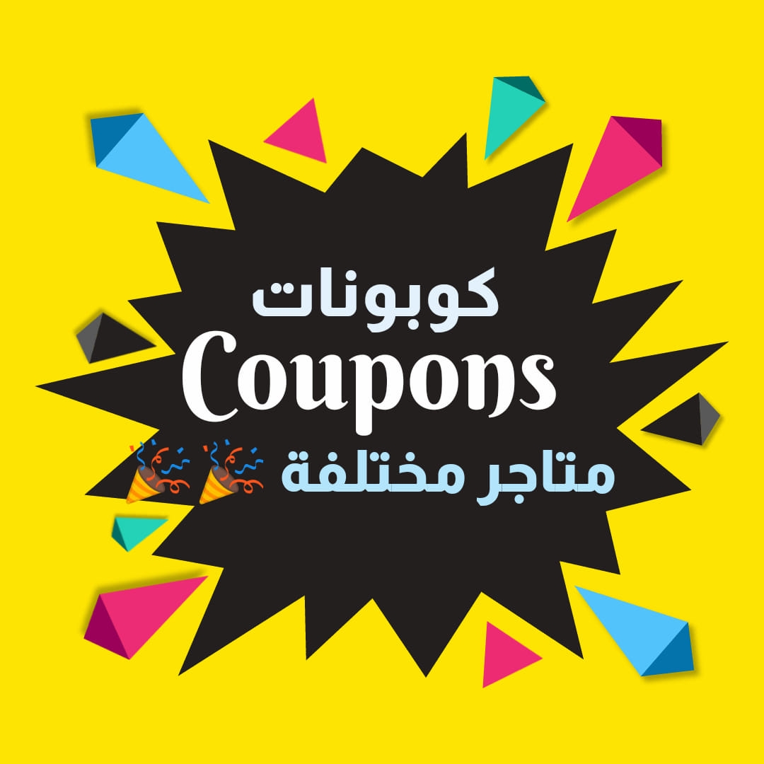 Bomb Shop Deals - Promo Codes - Coupons