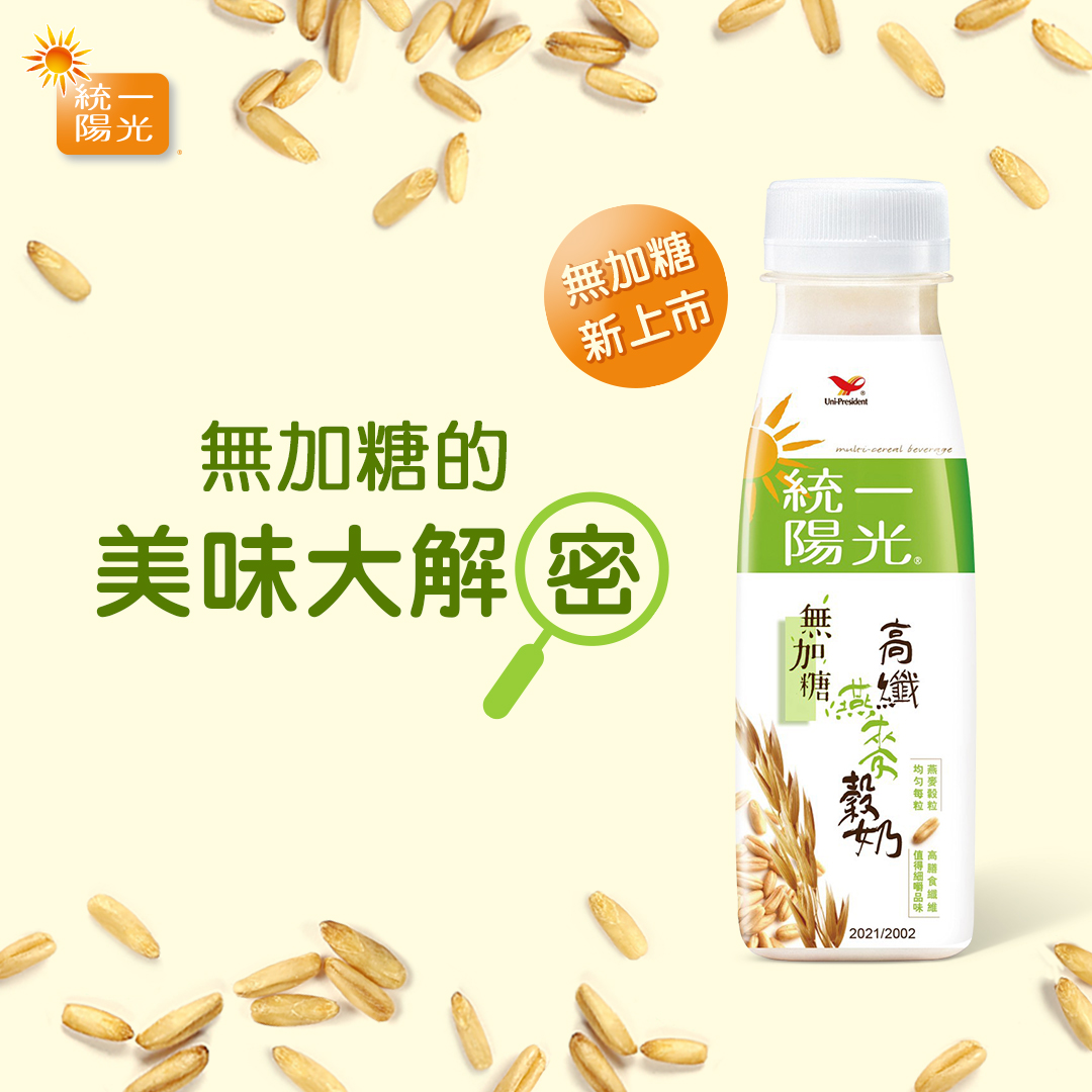 統一陽光 Home Facebook
