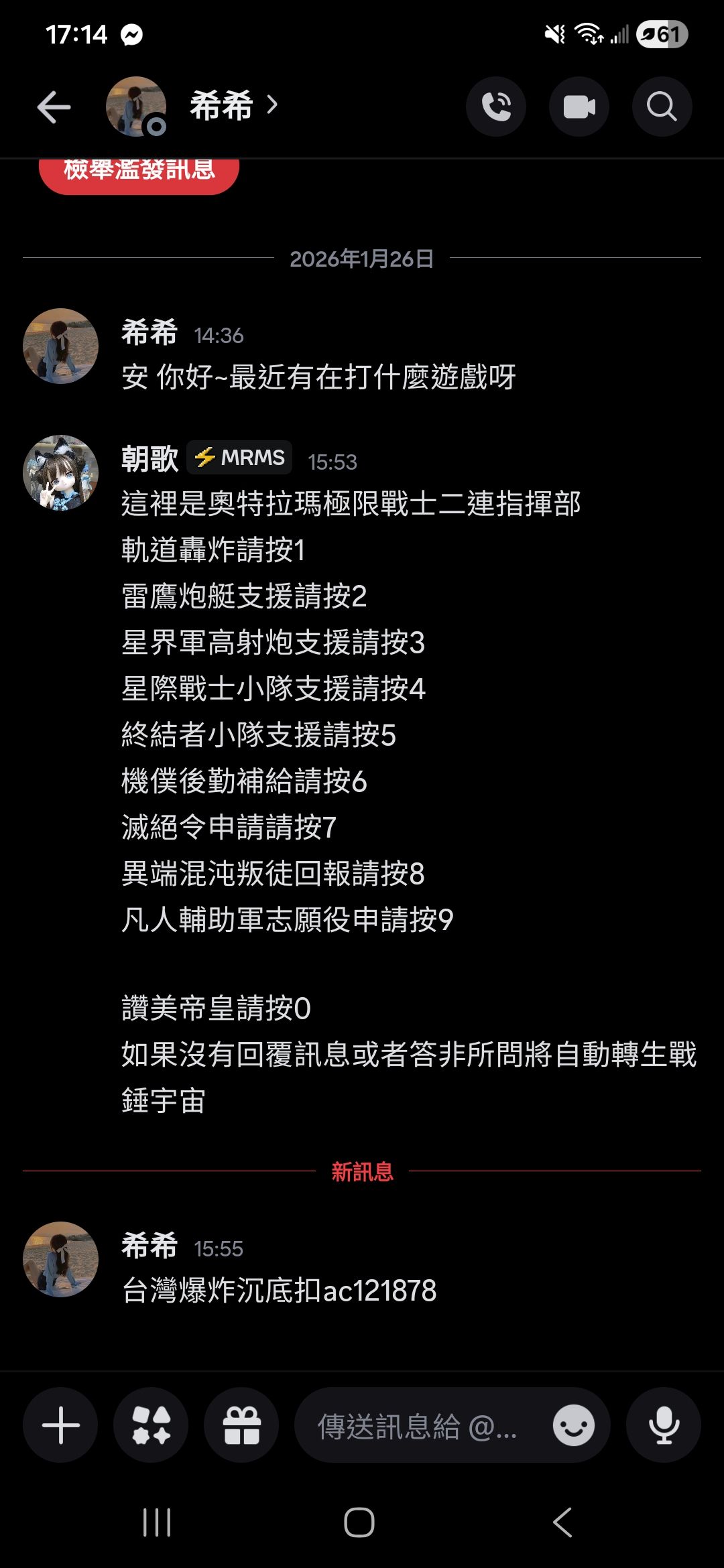 《戰鎚/Warhammer》系列分享交流社團 | 笑死 自己可以騷擾我 我就不能傳播神皇的福音是吧？ | Facebook
