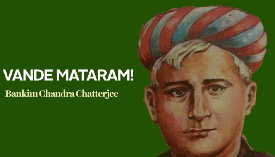 Bankim Chandra Chatterji