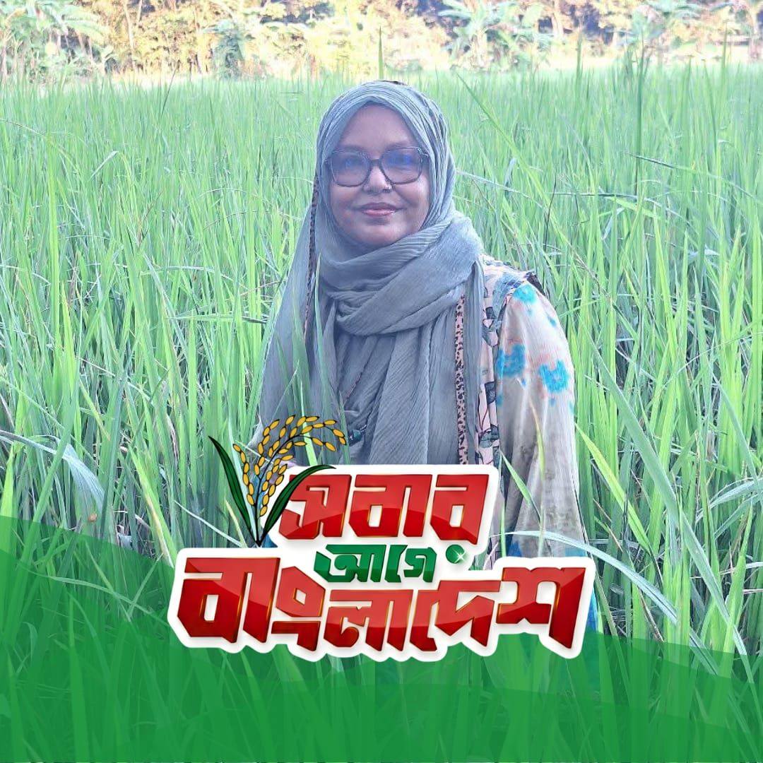 Adv Shahana Akter Shanu