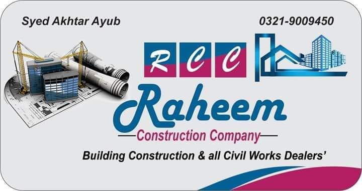 Raheem Construction Company RCC. | Facebook