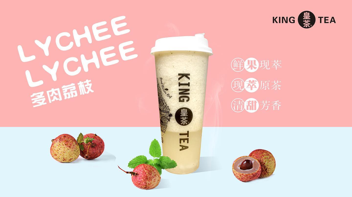 King Tea Cabramatta | Cabramatta NSW
