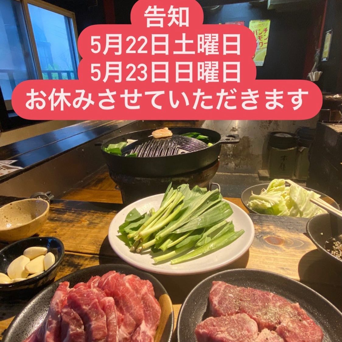 ジンギスカン十鉄本店 Ahabanza Sapporo Shi Hokkaido Japan Menu Prices Restaurant Reviews Facebook