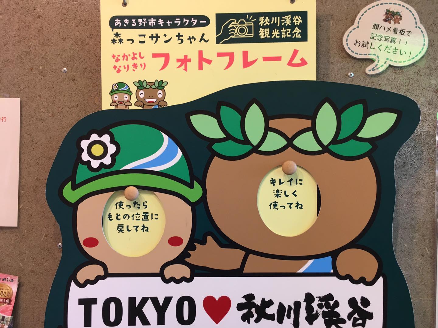 ハセツネのはらまき Posts Facebook