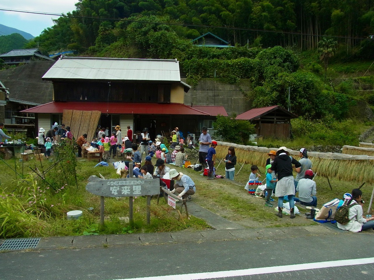 つくば山麓古民家いなか生活体験 added a new photo. - つくば山麓古民家いなか生活体験