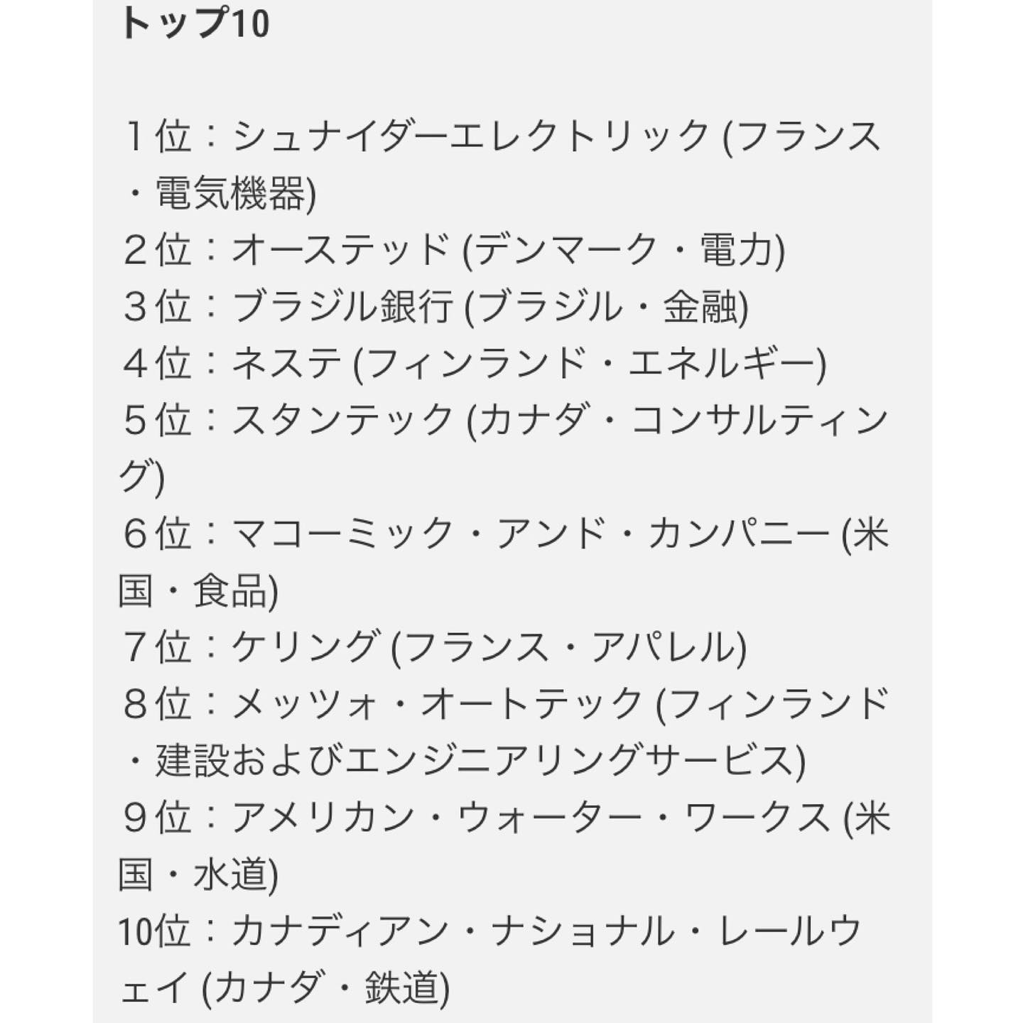 Sdgs Japan Facebook