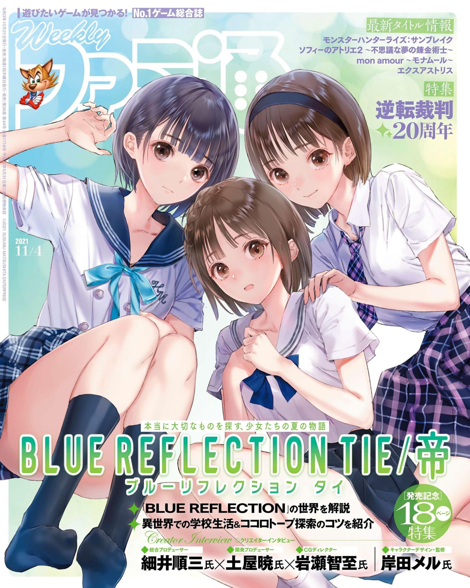 雜誌瘋magfreak Posty Facebook