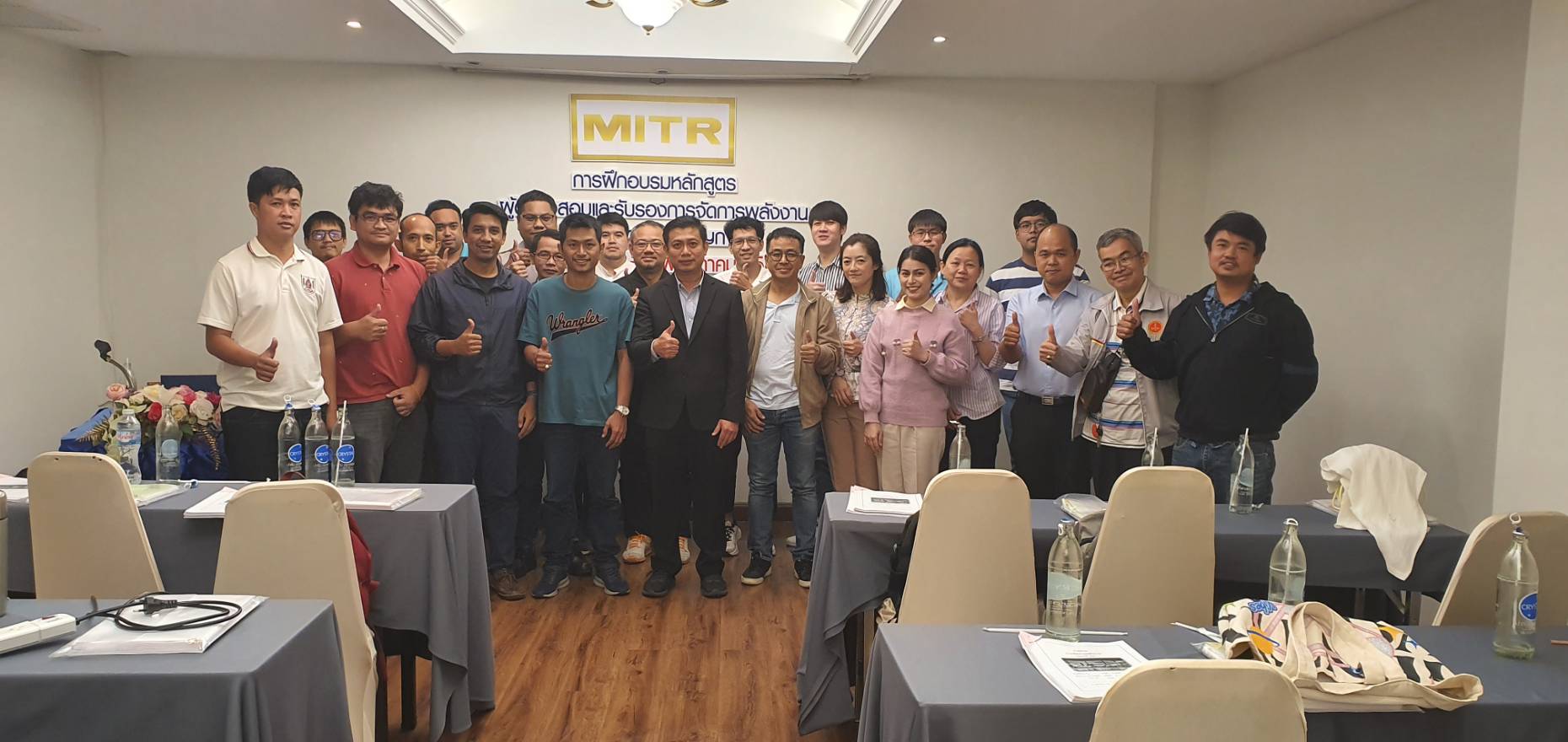 #Energytraining... - MITR Technical Consultant