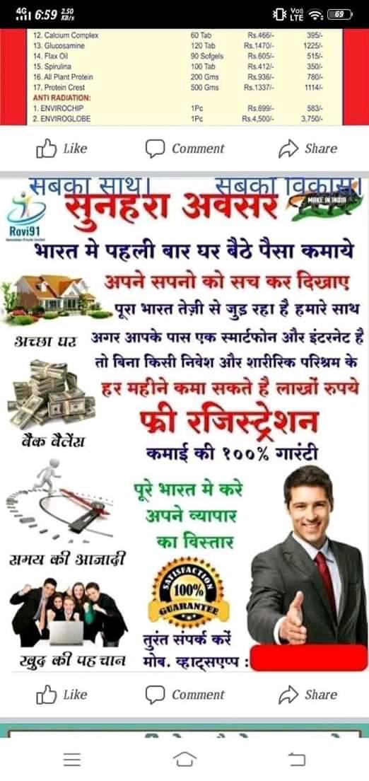 Modicare | Howrah