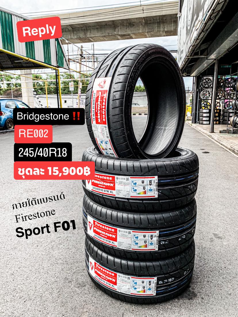 Replay ยางซิ่งในตำนาน…‼️ Bridgestone RE002 ภายใต้แบรนด์ Firestone ...