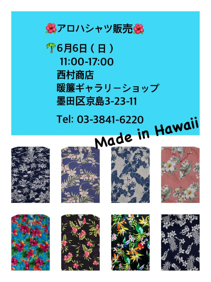 新品 江戸消防 五區三番 暖簾 ノレン 大胆